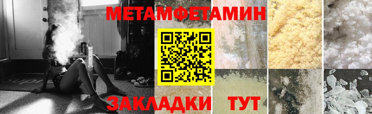 Амфетамин Premium Балашов