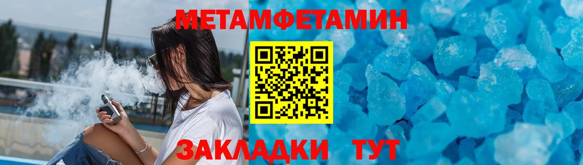 Балашов  Амфетамин Premium  АМФЕТАМИН  Вход с VPN 