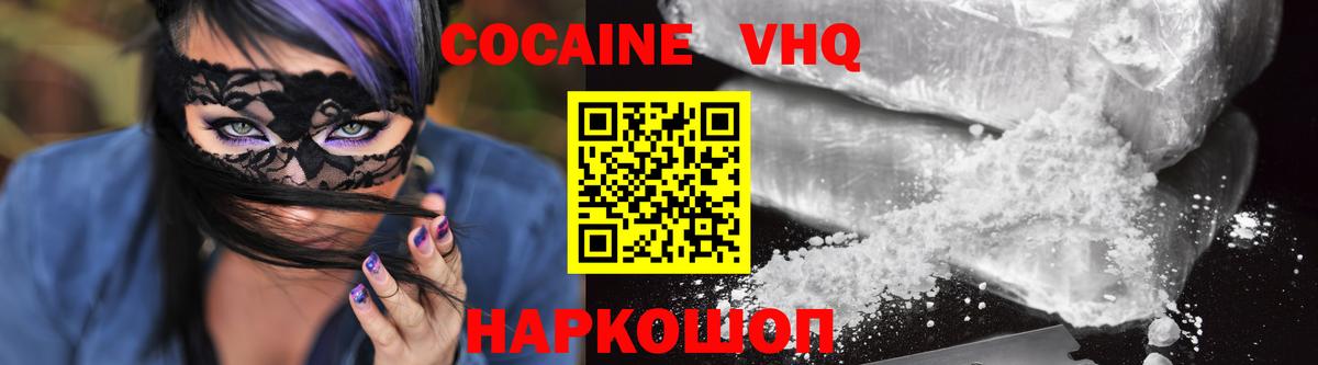 Cocaine Боливия Балашов