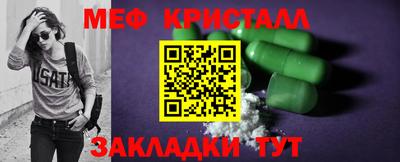 соль ск Рузаевка