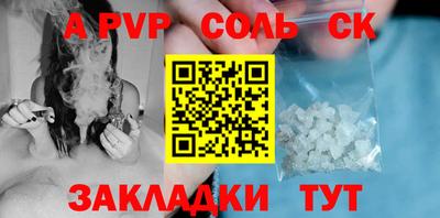 дурь Северобайкальск