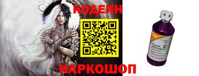 марки nbome Рязань