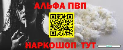 мет Рыбинск