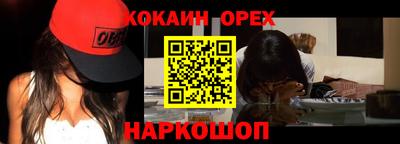 гашик Свободный