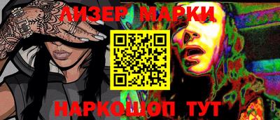 крисы Севастополь