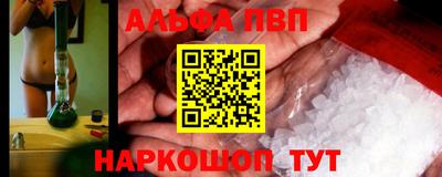 соль ск Рузаевка