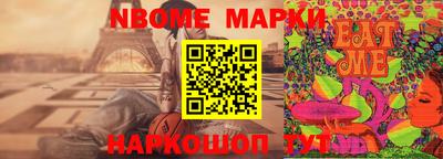 крисы Севастополь