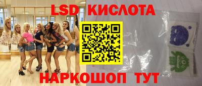 гашик Свободный