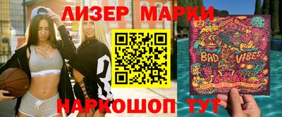 марки nbome Рязань