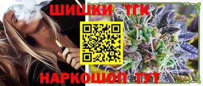 дурь Северобайкальск