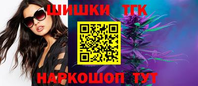 мет Рыбинск