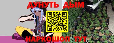 мет Рыбинск