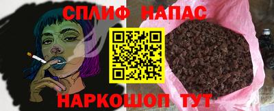 мет Рыбинск