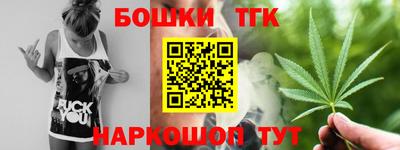 марки nbome Рязань