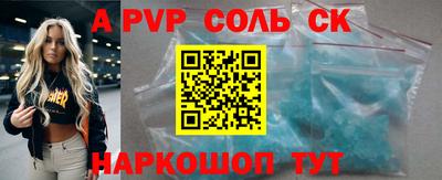 дурь Северобайкальск