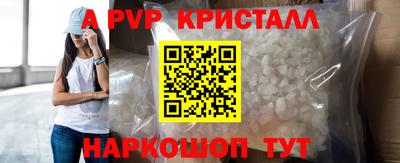 марки nbome Рязань