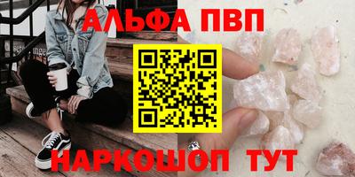 марки nbome Рязань