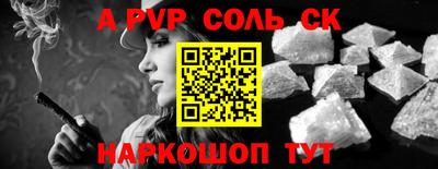 мет Рыбинск