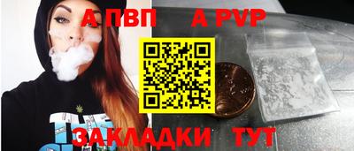 марки nbome Рязань