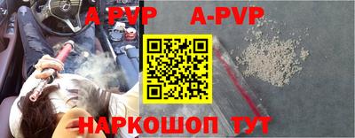 гашик Свободный