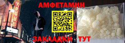 мет Рыбинск