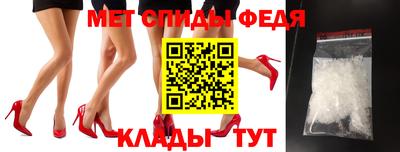 мет Рыбинск