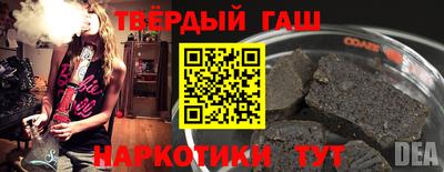 крисы Севастополь