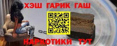 крисы Севастополь