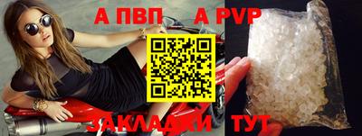 гашик Свободный