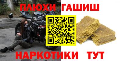 соль ск Рузаевка