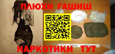 мет Рыбинск