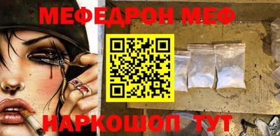 крисы Севастополь