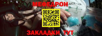 крисы Севастополь
