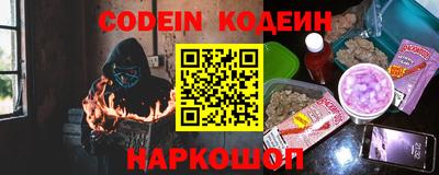 марки nbome Рязань