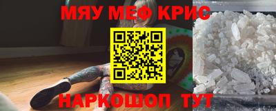 мет Рыбинск