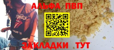 гашик Свободный