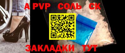 мет Рыбинск