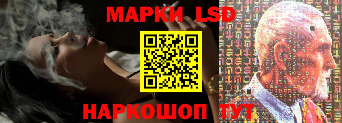Балашов  LSD-25 экстази кислота  Вход с VPN  Лсд 25 экстази ecstasy 
