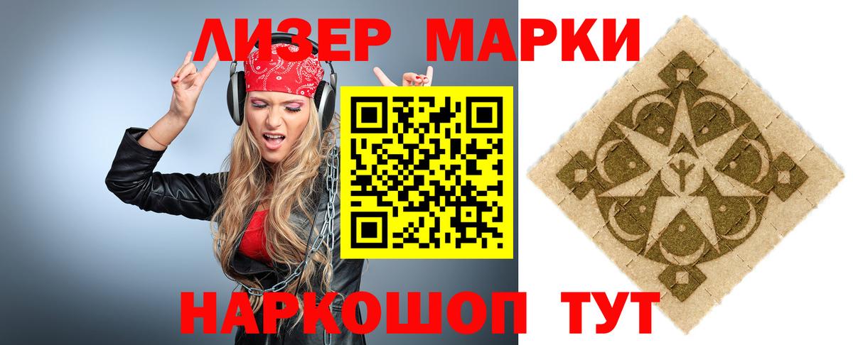 Лсд 25 экстази кислота Балашов