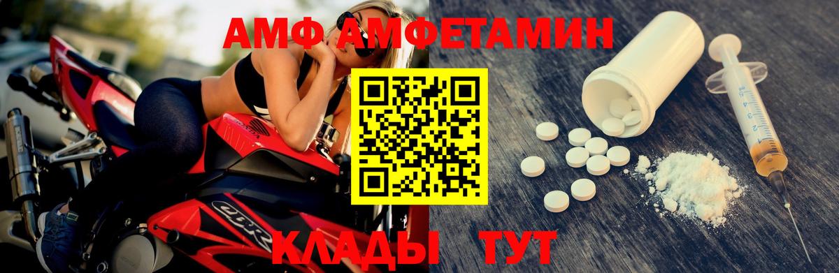 Балашов  Первитин мет  Вход с VPN 